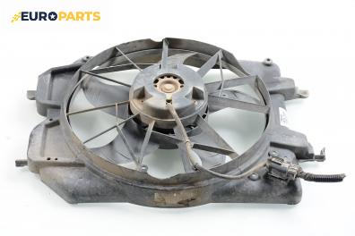 Перка охлаждане за Ford Focus I Hatchback (10.1998 - 12.2007) 1.4 16V, 75 к.с.