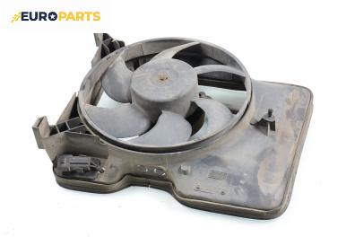 Перка охлаждане за Opel Omega B Sedan (03.1994 - 07.2003) 2.5 TD, 130 к.с.