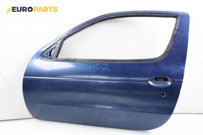 Врата за Renault Megane I Coach (03.1996 - 08.2003), купе, позиция: лява