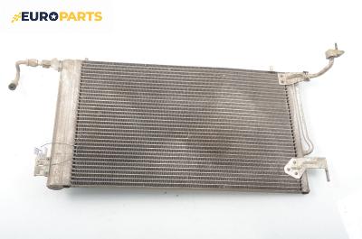 Климатичен радиатор за Citroen Xsara Break (10.1997 - 03.2010) 1.6 i, 88 к.с.