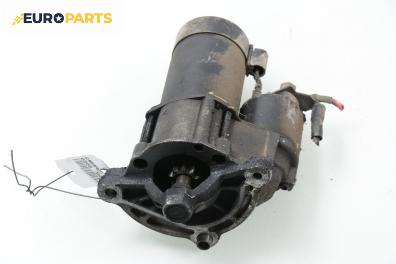 Стартер за Citroen Xsara Break (10.1997 - 03.2010) 1.6 i, 88 к.с.
