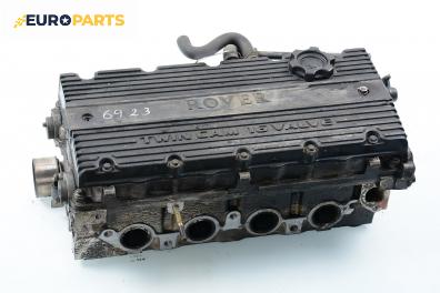 Глава за Rover 400 Tourer (09.1993 - 11.1998) 1.6 i, 112 к.с.