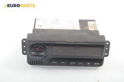 Панел климатроник за Daewoo Leganza Sedan (06.1997 - 04.2004)