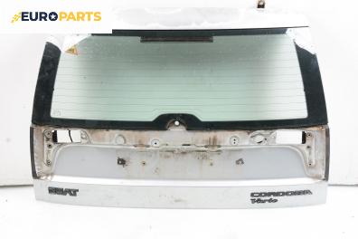 Заден капак за Seat Cordoba Vario I (08.1996 - 06.1999), 4+1 вр., комби, позиция: задна