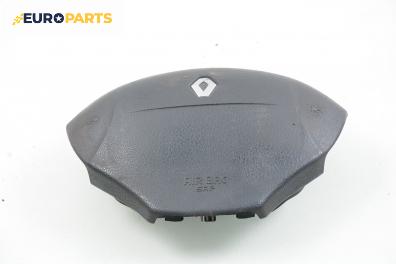 Airbag за Renault Megane I Coach (03.1996 - 08.2003), купе