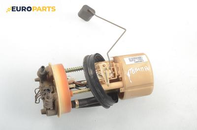 Бензинова помпа за Fiat Punto Hatchback (09.1993 - 09.1999) 1.2 16V, 86 к.с.