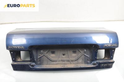 Заден капак за Honda Accord V Sedan (09.1995 - 10.1998), 4+1 вр., седан, позиция: задна