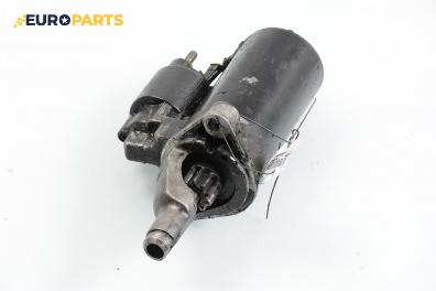 Стартер за Audi A6 Avant C5 (11.1997 - 01.2005) 2.5 TDI, 150 к.с.