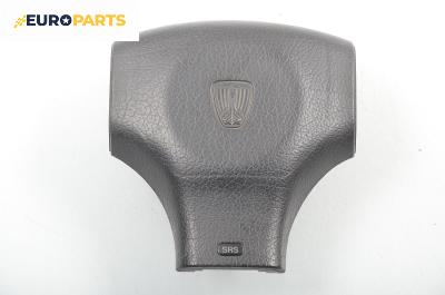 Airbag за Rover 400 Hatchback (05.1995 - 03.2000), 4+1 вр., хечбек