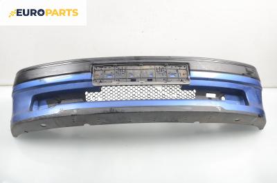 Предна броня за Peugeot 106 I Hatchback (08.1991 - 04.1996)