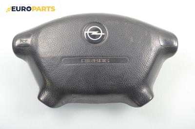 Airbag за Opel Omega B Sedan (03.1994 - 07.2003), седан, позиция: предна