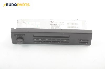 Авторадио за BMW 5 Series E39 Touring (01.1997 - 05.2004), № BMW 65.82-8 361 346