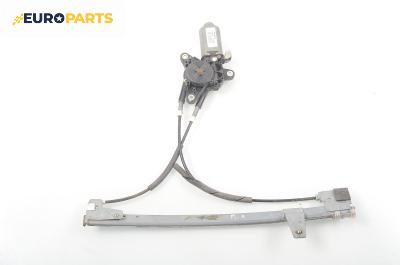 Машинка ел. стъкло за Peugeot 306 Hatchback (01.1993 - 10.2003), 4+1 вр., хечбек, позиция: предна, лява