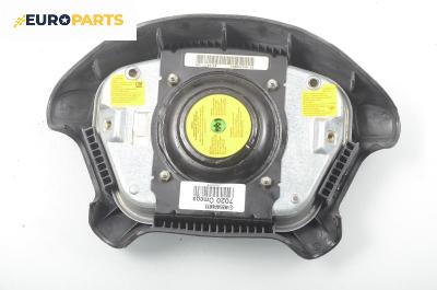 Airbag за Opel Omega B Estate (03.1994 - 07.2003), 4+1 вр., комби, позиция: предна