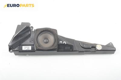 Високоговорител за BMW 5 Series E39 Touring (01.1997 - 05.2004)