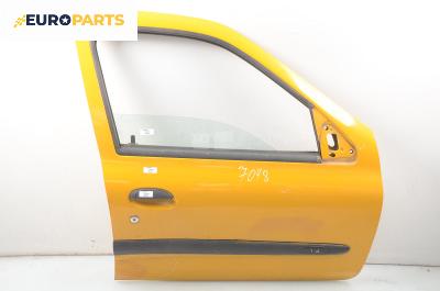 Врата за Renault Symbol Sedan (02.1998 - 04.2008), 4+1 вр., седан, позиция: предна, дясна