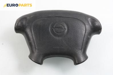 Airbag за Opel Astra F Sedan (09.1991 - 09.1998), 4+1 вр., седан, позиция: предна