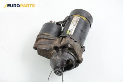 Стартер за Opel Astra G Hatchback (02.1998 - 12.2009) 1.4 16V, 90 к.с., № Valeo 09130838