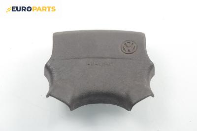 Airbag за Volkswagen Golf III Variant (07.1993 - 04.1999), комби