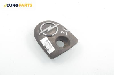 Външна дръжка заден капак за Opel Corsa B Hatchback (03.1993 - 12.2002)