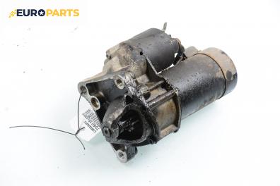 Стартер за Renault Megane I Hatchback (08.1995 - 12.2004) 1.6 i (BA0L), 75 к.с.