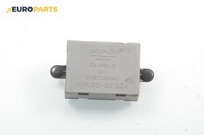 Модул централно заключване за Peugeot Partner Combispace (05.1996 - 12.2015), № 9627031180