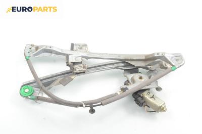 Машинка ел. стъкло за Ford Focus I Sedan (02.1999 - 12.2007), 4+1 вр., седан, позиция: предна, дясна