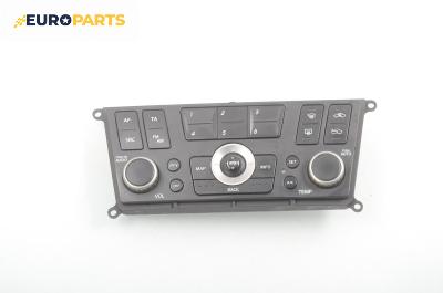 Панел климатроник за Nissan Almera TINO (12.1998 - 02.2006)