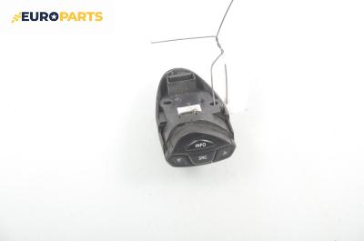 Бутони аудио управление за Nissan Almera TINO (12.1998 - 02.2006)