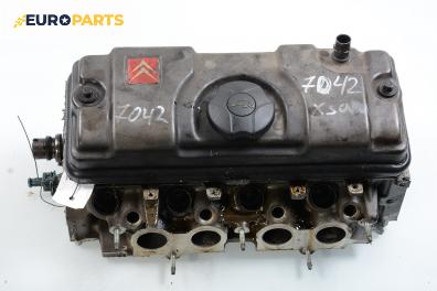 Глава за Citroen Xsara Break (10.1997 - 03.2010) 1.4 i, 75 к.с.