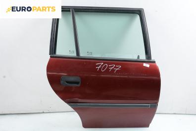 Врата за Opel Astra F Estate (09.1991 - 01.1998), комби, позиция: задна, дясна