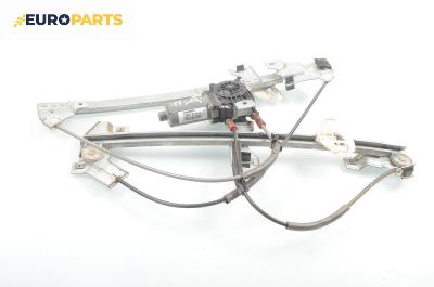 Машинка ел. стъкло за Peugeot Partner Combispace (05.1996 - 12.2015), 2+1 вр., пътнически, позиция: предна, дясна