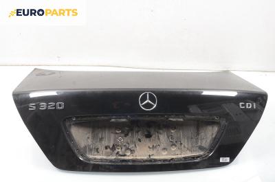 Заден капак за Mercedes-Benz S-Class Sedan (W220) (10.1998 - 08.2005), 4+1 вр., позиция: задна