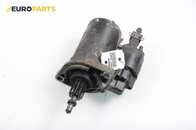 Стартер за Volkswagen Passat Sedan B3, B4 (02.1988 - 12.1997) 1.8, 90 к.с.
