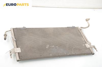 Климатичен радиатор за Citroen Xsara Break (10.1997 - 03.2010) 1.9 D, 70 к.с.