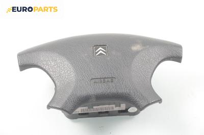 Airbag за Citroen Xsara Break (10.1997 - 03.2010), комби