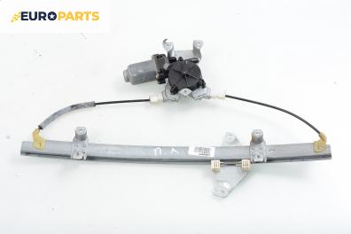 Машинка ел. стъкло за Nissan Almera TINO (12.1998 - 02.2006), 4+1 вр., позиция: предна, лява