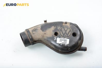 Въздуховод за Volkswagen Golf III Hatchback (08.1991 - 07.1998) 1.8, 90 к.с.