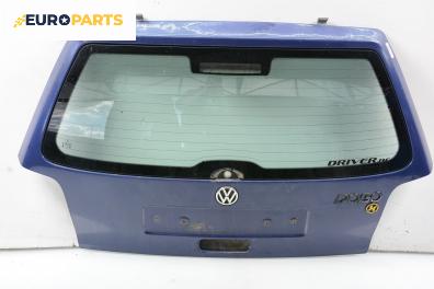 Заден капак за Volkswagen Polo Hatchback II (10.1994 - 10.1999), 4+1 вр., хечбек
