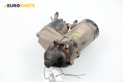 Стартер за Opel Tigra Coupe (07.1994 - 12.2000) 1.4 16V, 90 к.с., Valeo