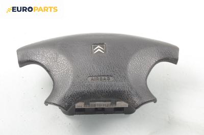 Airbag за Citroen Xsara Break (10.1997 - 03.2010), комби