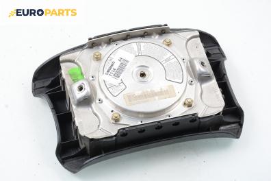 Airbag за Audi A4 Sedan B5 (11.1994 - 09.2001), 4+1 вр., седан, позиция: предна