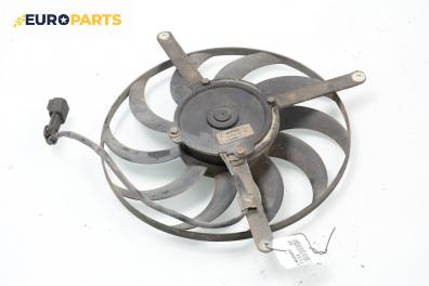 Перка охлаждане за Audi A4 Sedan B5 (11.1994 - 09.2001) 1.6, 100 к.с.
