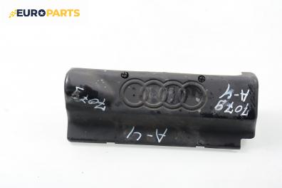 Декоративен капак двигател за Audi A4 Sedan B5 (11.1994 - 09.2001)