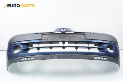 Предна броня за Renault Clio II Hatchback (09.1998 - 09.2005), хечбек