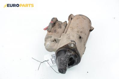 Стартер за Chevrolet Kalos Sedan (03.2005 - ...) 1.4, 83 к.с.