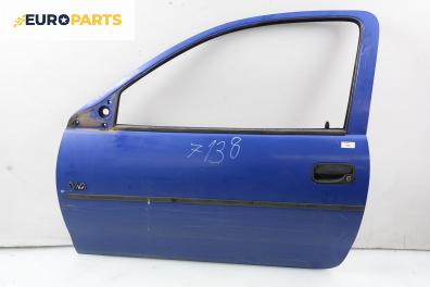 Врата за Opel Corsa B Hatchback (03.1993 - 12.2002), 2+1 вр., позиция: лява