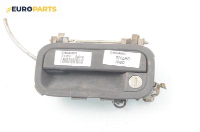 Външна дръжка за Opel Astra F Sedan (09.1991 - 09.1998), 4+1 вр., седан, позиция: предна, лява