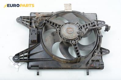 Перка охлаждане за Fiat Brava Hatchback (10.1995 - 06.2003) 1.6 16V (182.BB), 103 к.с.