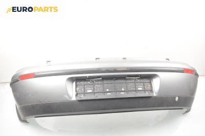 Задна броня за Fiat Brava Hatchback (10.1995 - 06.2003)
